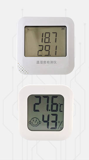智慧物聯